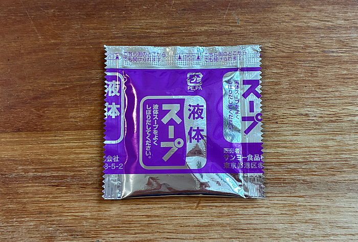天下一品 京都濃厚鶏白湯 タテビッグ
