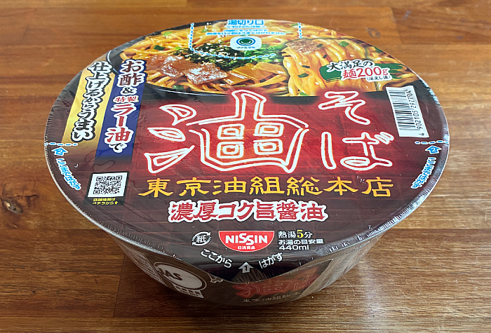 東京油組総本店 油そば