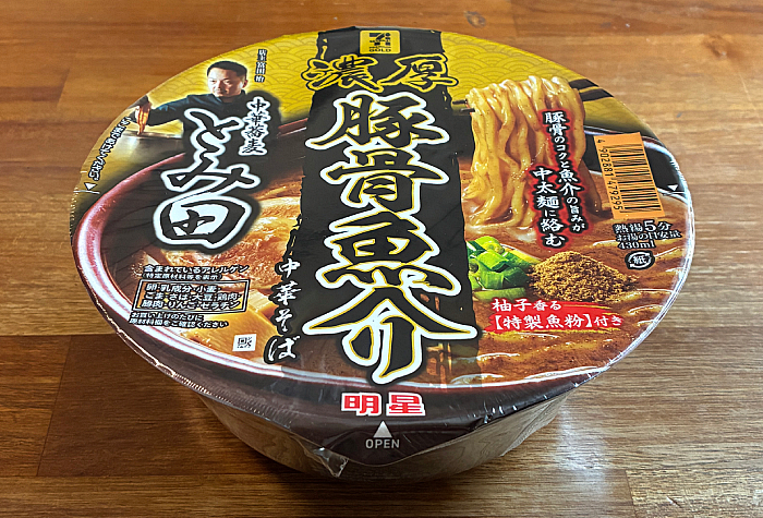 セブンプレミアムゴールド 中華蕎麦とみ田 濃厚豚骨魚介中華そば