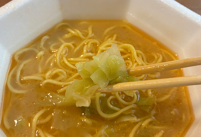 WAGYUMAFIA ULTRAラ王 WAGYU SEAFOOD FLAVOR
