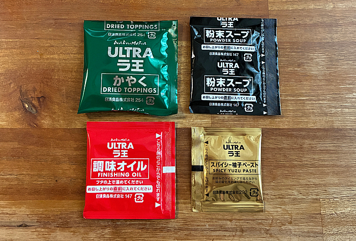 WAGYUMAFIA ULTRAラ王 WAGYU SEAFOOD FLAVOR