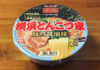 凄麺 横浜とんこつ家 食べてみました！家系の濃厚な豚骨醤油を再現したカップ麺！