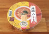 日清麺職人 生姜醤油 食べてみました！生姜の風味が利いたあっさり鶏ダシ醤油スープ！