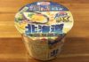スーパーカップMAX 北海道コーン塩バター味ラーメン