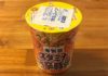 本気盛 スタミナ旨辛豚骨