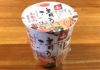 全国ラーメン店マップ 和歌山編 和 dining 清乃（せいの）こってり和歌山中華そば