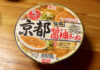 麺ニッポン 京都背脂醤油 食べてみた！