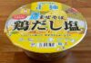 マルちゃん正麺 冷しまぜそば 鶏だし塩