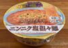 マルちゃん正麺 カップ ニンニク塩担々麺
