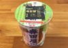 「森田屋」カップ麺！セブンプレミアム 銘店紀行 森田屋總本店 食べてみました！佐野ラーメン伝統の一杯！